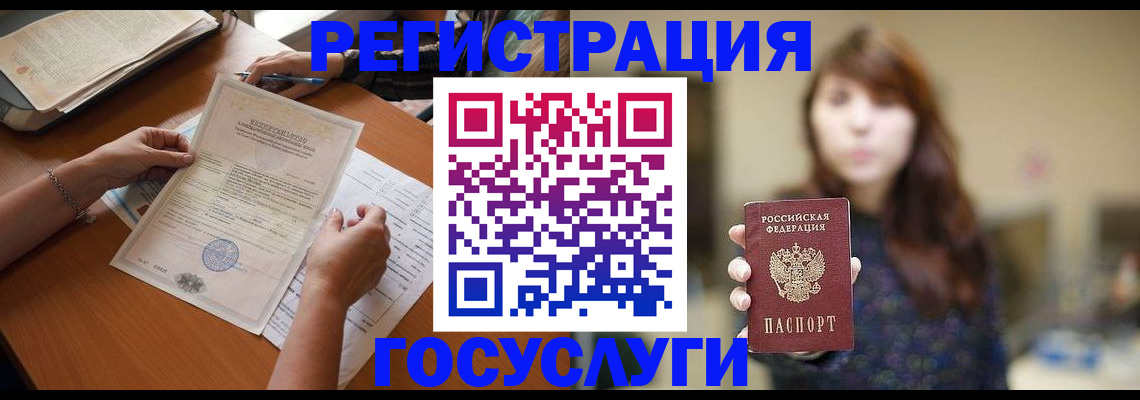 прописка поиск в Няндоме